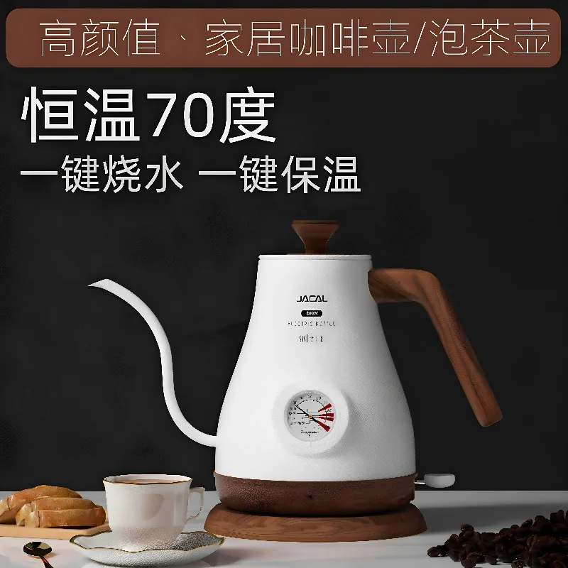 220V Jigao Long Spout Goosenec - Electric Kettle Gooseneck ulasan dan harga
