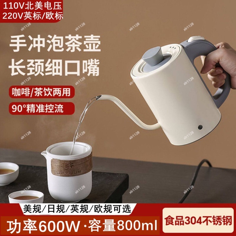 110V Gooseneck Electric Kettle - Electric Kettle Gooseneck ulasan dan harga